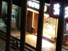 门面-紫燕百味鸡(银龙花园店)