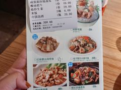 -原製原味(普陀山磐龙店)