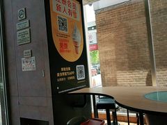 -麦当劳(烟台海港路店)