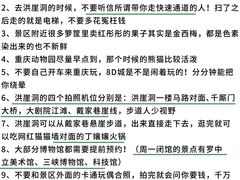 -陈陈火锅(较场口店)