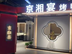 -西安外国语大学(长安校区)