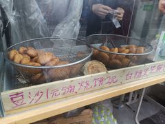 -厚富香面食店王好炸糕(延安路店)