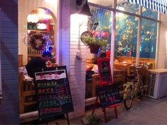 门面-乌镇那一年小院主题餐厅(甘泉西路店)