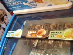 -味多美蛋糕(看丹桥店)