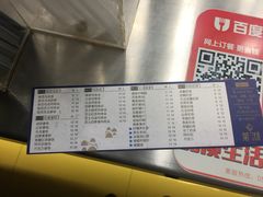 -茉沏(万科美好广场店)