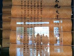 门面-中国京杭大运河博物馆