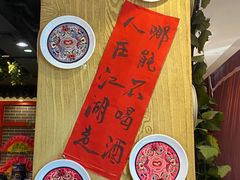 -东北大院·东北菜(三台子店)