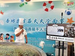 -鑫日千里马朝鲜族小馆(总店)