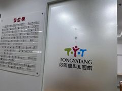 -森孚机器人编程·STEM积木·等级考试(虹口足球场中心)