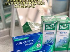 -标准眼镜·蔡司官方授权店(和平路总店)