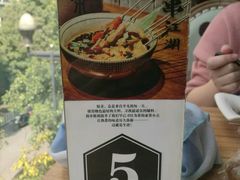 座位牌-胡九小吃(文化巷店)