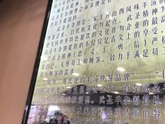 -武圣羊汤(武圣路店)