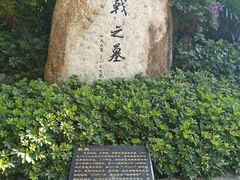 -十九路军淞沪抗日阵亡将士陵园