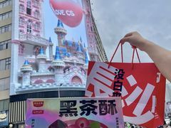 -黑色经典臭豆腐·湖南特产(太平街口店)