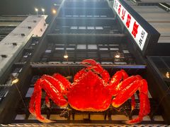 -蟹料理 北海道かに将軍(札幌本店)