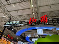 -中国农业博物馆