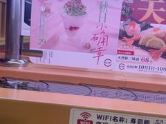 -寿司郎(皇庭广场店)