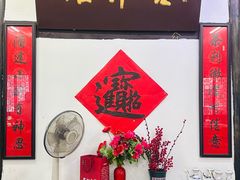 -吾介小籠館