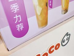 -CoCo都可(中华广场店)