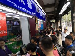 等位区-宫廷糕点铺
