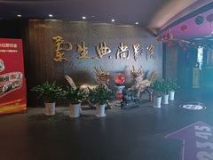-中影国际影城(兰生大厦店)