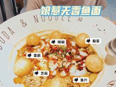 -友达面馆(广州总店)