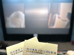 -奥斯卡西元国际影城(4K激光巨幕&杜比全景声沙发座椅)