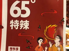 -重庆德庄火锅(体育中心店)