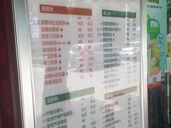 -沪上阿姨鲜果茶(华新大街店)