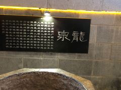 -观唐（国际）度假村温泉