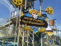 -美的鹭湖探索王国