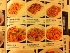 iphone_upload_pic-惠爱餐厅