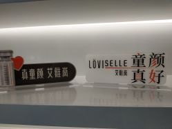 -比华利美容医院