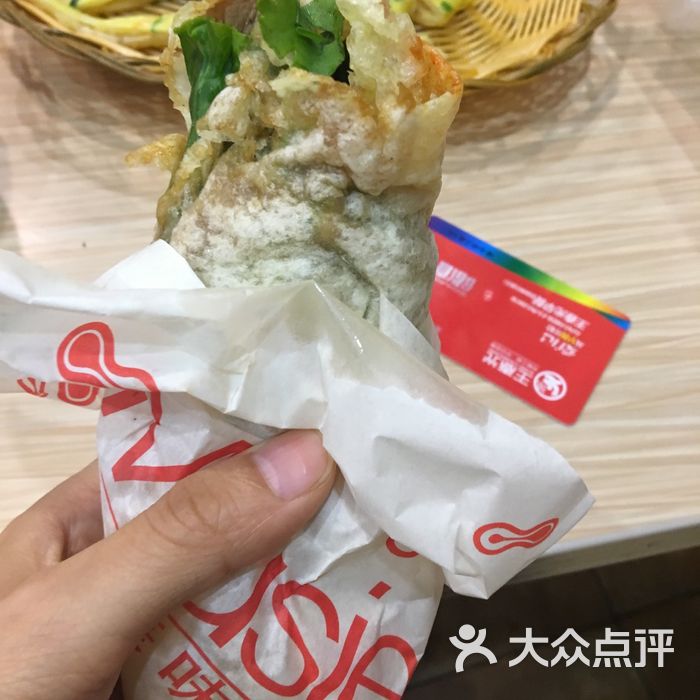 良记卷饼王