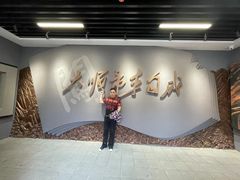 -李自成行宫