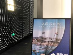 -广州市城市规划展览中心