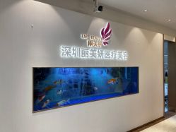 -丽美妍医疗美容·皮秒·立体分层抗衰