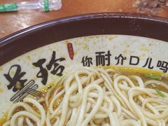 -美玲拉面(鞍山西道店)