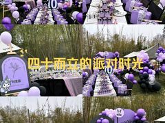 -HERRE·FARM 赫尔露营农场·团建聚会包场