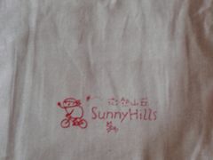 -微热山丘(台北民生公园门市店)