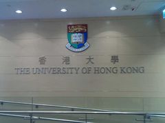 iphone_upload_pic-香港大学