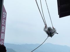 -梦幻奥陶纪景区