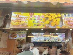 -朱記糯米蛋糕(千川百货店)