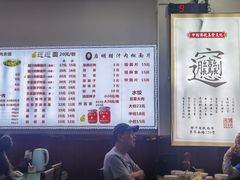 -启明腊汁肉揪面片(翠华路总店)