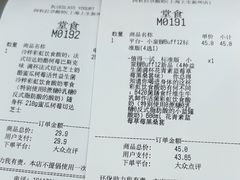 -Blueglass酸奶(上生新所店)