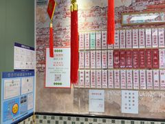 -鲁达面馆本帮风味(共康东路店)