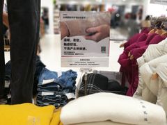 -优衣库(南宁万象城店)