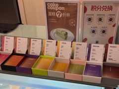 -达不溜意复合式咖啡店(市政广场店)