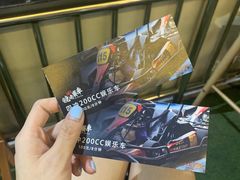 -竞速卡丁车赛车会(道滘店)