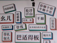 -小日子天台(二厂文创公园店)